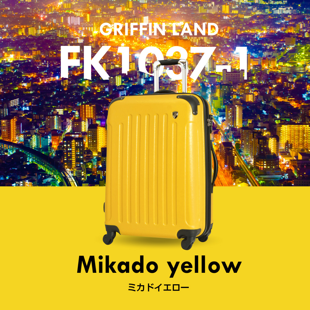 G551 FK1037-1スーツケースMミカドイエロー