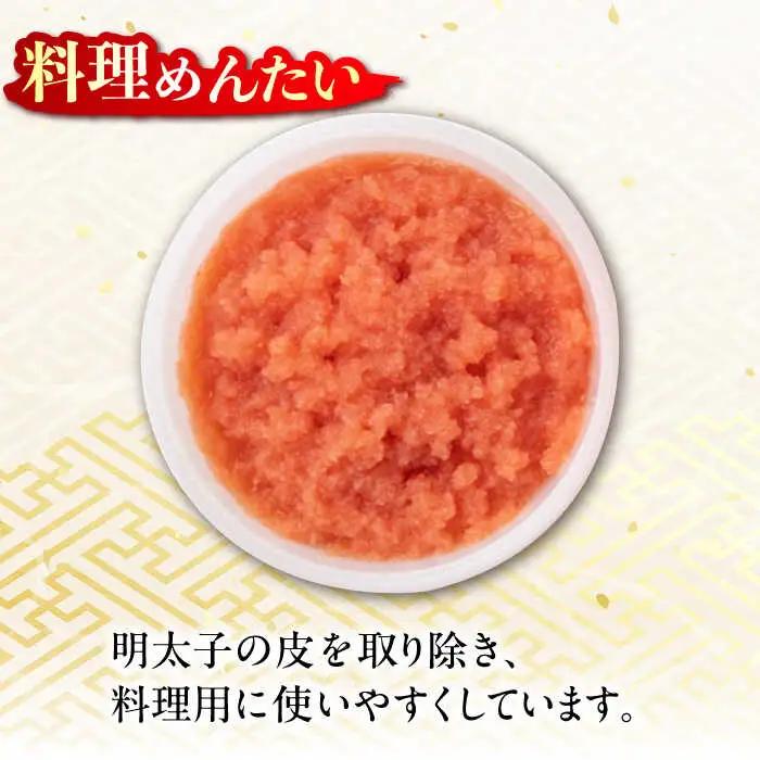 蔵出し明太あえもの4種詰合せ 90g×3種+100g×1種 / 佐賀県 [41AECT007]
