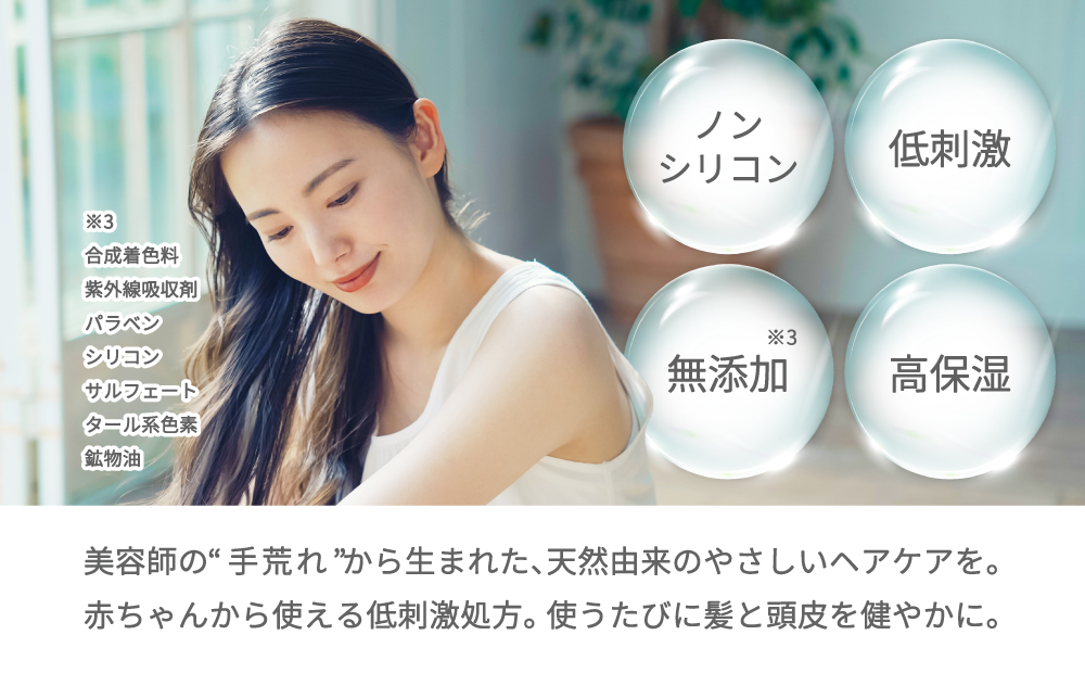 美容室専売品『Raffi』シャンプー 300ml×1本 無添加 ノンシリコン サロン専売品 抜け毛 女性 メンズ 子供 サロン フケ 頭皮臭い 乾燥 頭皮ケア 50代 産後 さらさら 低刺激 高保湿 