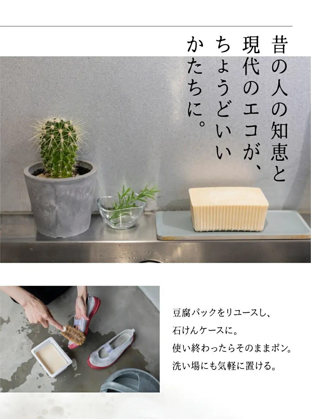 手作り石鹸 せっけん 2個 / 洗濯 固形 石鹸 せっけん 洗濯