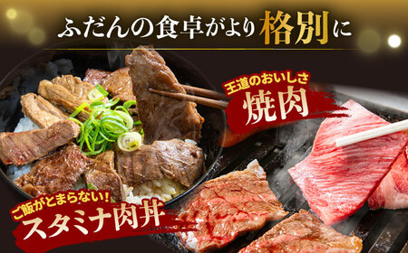 【3回定期便】【限定生産】特選 焼肉 2種盛り 長崎和牛 出島ばらいろ ロース カルビ カタロース モモ（600g/回）【肉のマルシン】 [FG35] ロース カルビ カタロース モモ 肉 牛肉 ロー