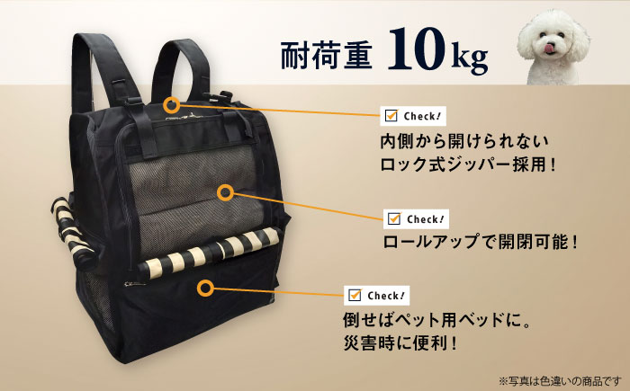 【からし】ペット用ダッコリュック中 【ミスターバックマン】 [AKHS006-3]