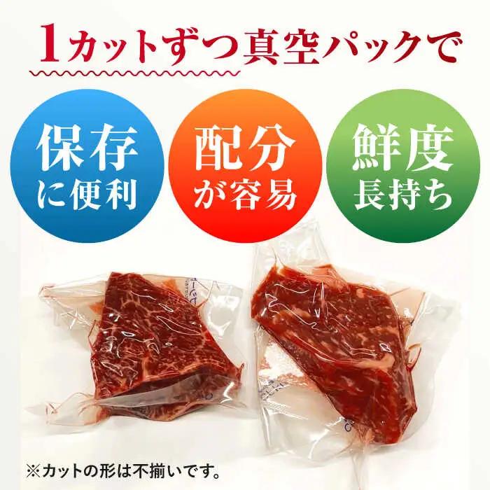 佐賀牛 モモステーキ 約100g×5枚 すてーき 赤身 もも [FDB057]