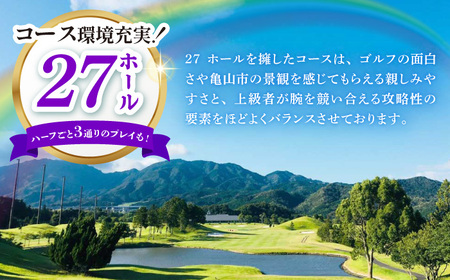 ライオンズゴルフ倶楽部 ゴルフ場利用券 20000円分 / ゴルフ場 ゴルフ golf GOLF ごるふ チケット ちけっと 利用券 プレー券 体験 / 亀山市 / ライオンズ開発株式会社[AMAY0