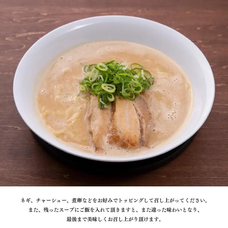 ら道本店 らーめんスープ 5人前セット多数のメディアで取り上げられている「ら道本店の豚骨スープセット」 