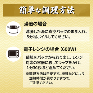 うなぎ 定期便 全6回 国産 蒲焼 120g × 2尾 計1440g