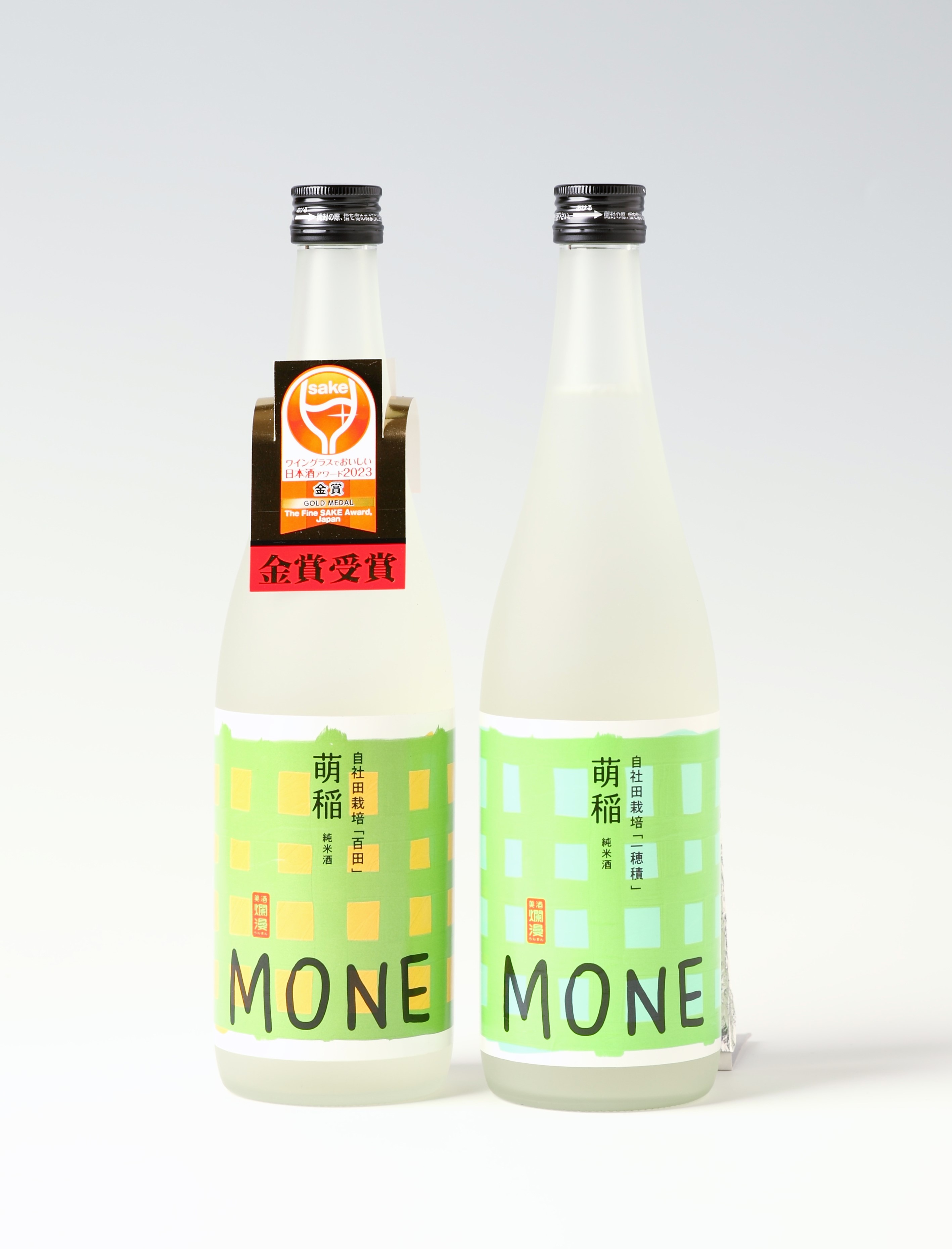 【ふるさと納税】爛漫純米酒 萌稲(MONE)飲みくらべ2本 純米酒 日本酒 セット百田 一穂積 地酒 冷酒 淡麗 甘口 旨口 ギフト 贈答用 【宇津和】[B2-50006]