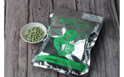 赤山ケール（粒）　210g　x　1袋