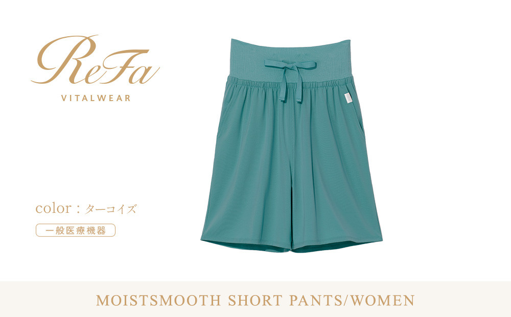 【ターコイズ S】ReFa バイタルテック ストレッチスムース ショートパンツ/WOMEN