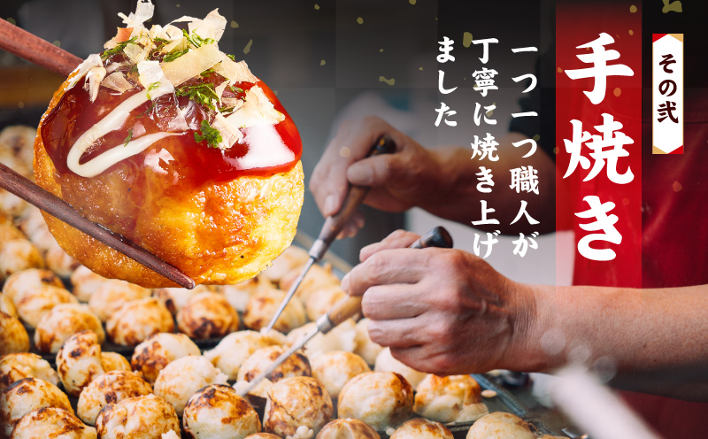【卵不使用】本場大阪泉州たこ焼き 急速冷凍でふわとろ食感 12個 6個×2P【ソース付き 大阪名物 総菜 簡単調理 おつまみ おやつにも スピード発送 大阪 泉佐野 大阪府 泉佐野市】