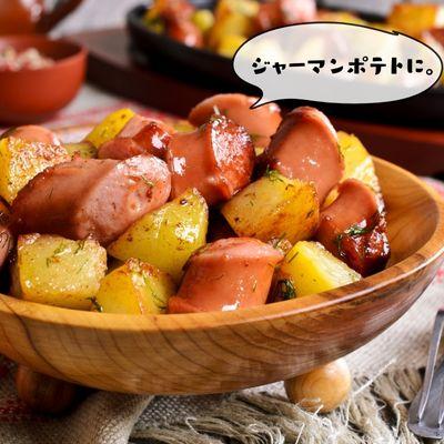 ふるさと納税 中城村 ホーメルフランクフルトソーセージ(200g×8P) 計1600g |  | 02