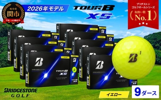 【2026年モデル】ゴルフボール TOUR B XS イエロー 9ダース ～ゴルフボール ブリヂストン ツアービー まとめ買い 大量～