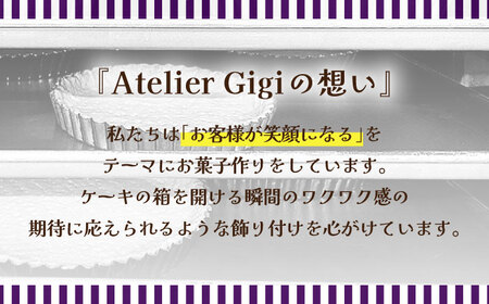 レーズンバターサンド 14個入 / スイーツ お菓子 洋菓子 / 南島原市 / Atelier Gigi[SAA025]
