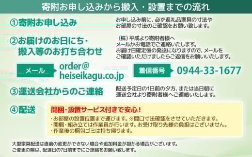 【開梱・設置】アゼル 200cm テレビボード（ブラウン）　AX075