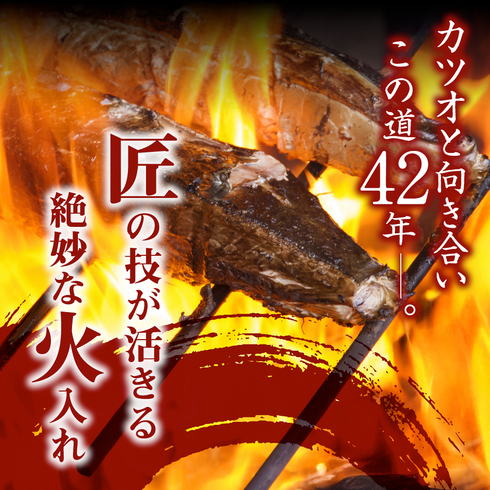 【高評価】 訳あり かつおのたたき 2.5kg 鰹のたたき カツオのたたき カツオのタタキ かつおのたたき 鰹のタタキ 鰹のたたきカツオたたき 鰹たたき ふるさと ふるさと納税 訳あり 訳アリ わけあ