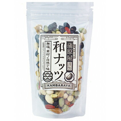 【ふるさと納税】蒲原屋謹製　和ナッツ　4袋セット■ | 大豆・豆類・和菓子・スイーツ