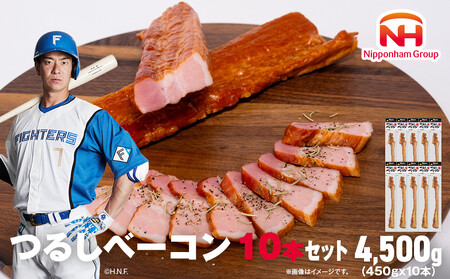 つるし ベーコン 450g 10本 セット | ベーコン_05335