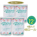 【ふるさと納税】トイレットペーパー シングル 2倍巻き 48ロール 90m巻 フローラル 送料無料 香り付き シュシュピンク 12ロール×4袋入り 再生紙 100％ エコ カラーロール カラー ピンク 柄 日用品 消耗品 新生活 備蓄 防災 愛媛県 四国中央市