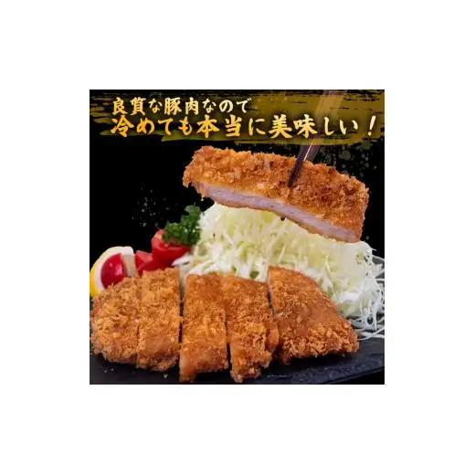 【 とんかつ 】 とんかつ 480g