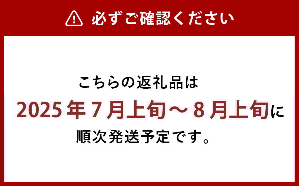 岡山白桃ロイヤル5玉（1.5kg以上） 化粧箱入り
