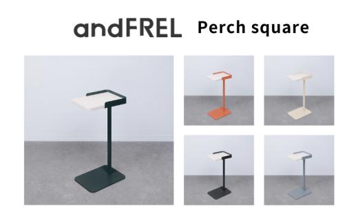 【サンドベージュ】家具 インテリア 【andFREL】Perch square | サイドテーブル シンプル