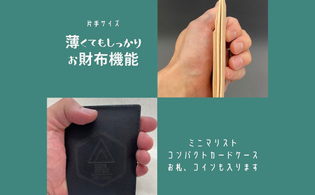 お財布にもなるカードケース【高品質三田牛レザー使用】　ヌメ革