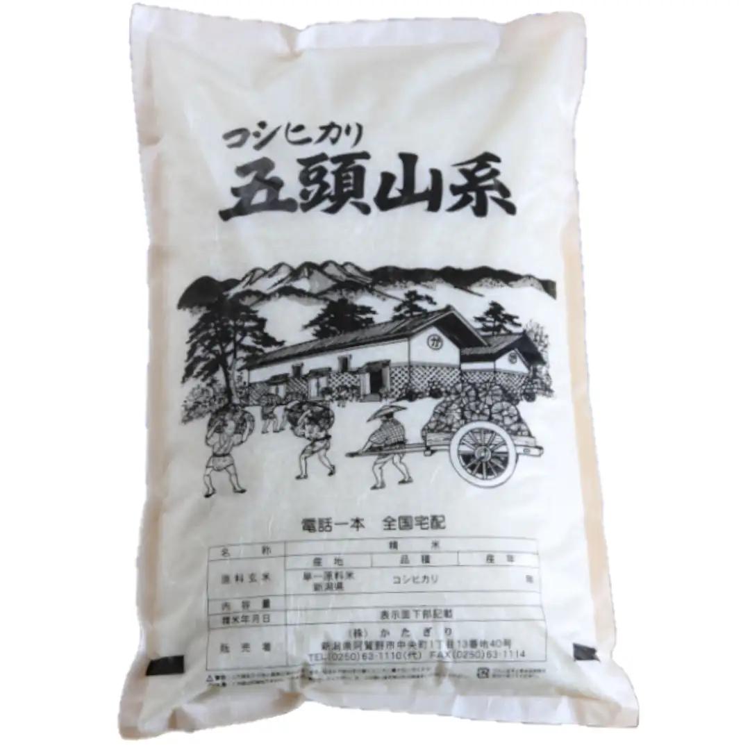 【令和7年産】【2回定期便】「米屋のこだわり阿賀野市産」コシヒカリ 5kg×2回 新潟県 米 こめ コメ 白米 精米 1E05021