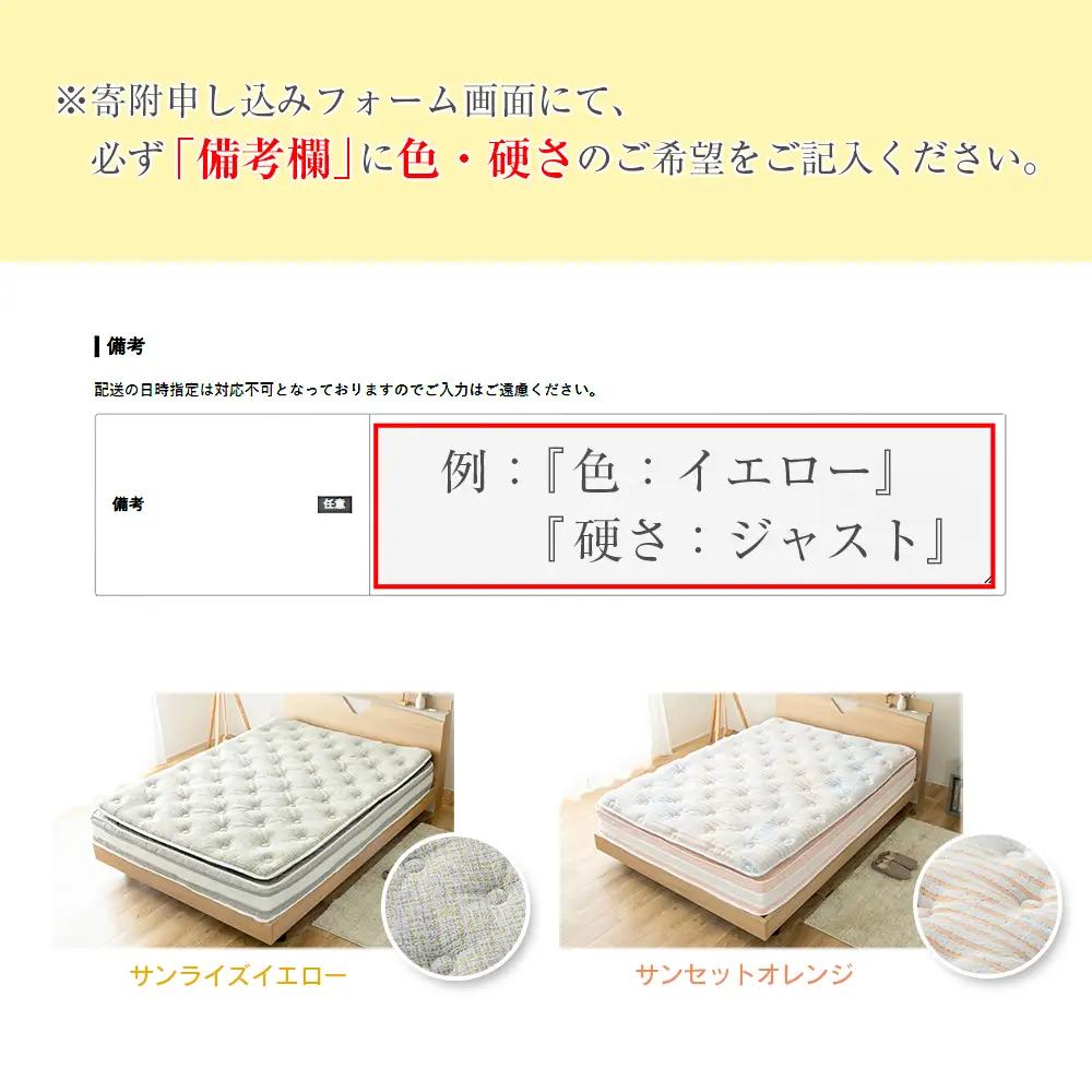 マットレス ダブル 咲夜No Way! 源ベッド ポケットコイル 6.7インチ ピロートップ仕様 選べる2種の寝心地 圧縮梱包_CH041_Ndb