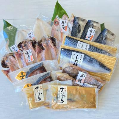 ふるさと納税 唐津市 〈唐津・昭徳〉目利きが選んだごちそう旬魚[19]