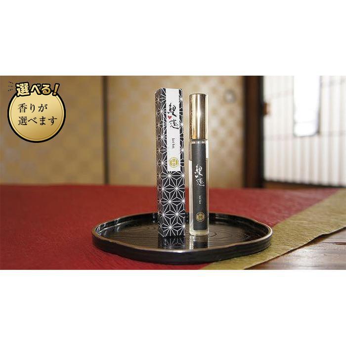 【ふるさと納税】香りでトリップIN栃木市シリーズエッセンシャルスプレー（各種）【雑貨 日用品 人気 おすすめ 】
