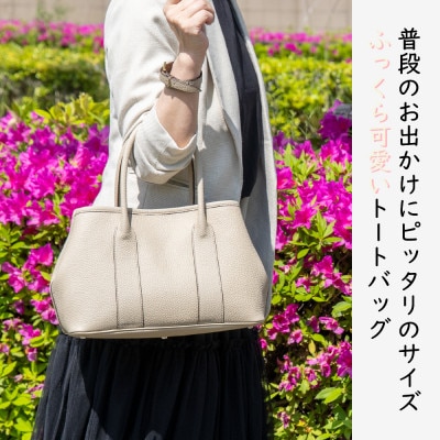 HEDGE 淡いベージュのトートバッグ　ティエ　国産牛革使用 [サンドベージュ]【配送不可地域：沖縄県】【1736904】