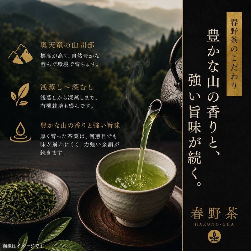 浜松銘茶詰合せ(1)（浜松茶・天竜茶・春野茶各1袋） お茶 緑茶 お茶の詰合せ 