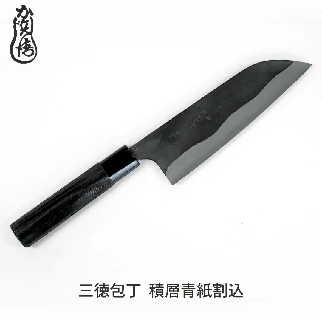 かじ兵衛 三徳包丁 積層青紙割込 包丁 庖丁 調理器具 キッチン用品 【063S007】