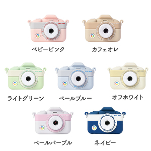 子供用 カメラ ピントキッズ WITHyou ［ キッズカメラ トイカメラ ズーム機能 インカメラ 動画撮影 フレーム機能 タイマー撮影 ミニゲーム 音楽再生 スマホ転送可能 メモリーカード 付き 首