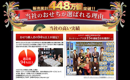 【現寄付額9月まで】【京都祇園 岩元】冷蔵おせち三段重「匠」(ロブver.)約3～4人前