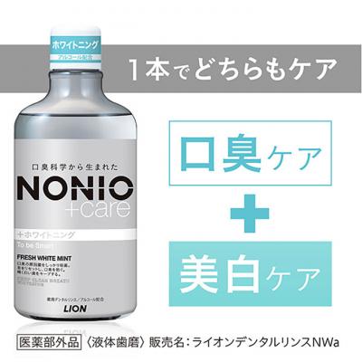 ふるさと納税 明石市 ライオン nonio プラス ホワイトニング デンタルリンス 600ml×6個[54171318] |  | 01