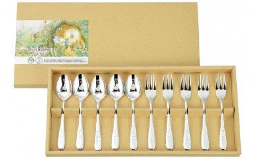 ピーターラビット ティースプーン・ケーキフォーク(銀仕上) 10本セット FC015003