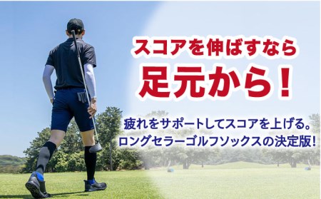 【23-25cm】【3色セット】Runtage 着圧ゴルフソックス アスリートラウンドPRO Ver.2【イイダ靴下株式会社】[HBB019]スポーツウェア ゴルフ ソックス ランニング 運動用
