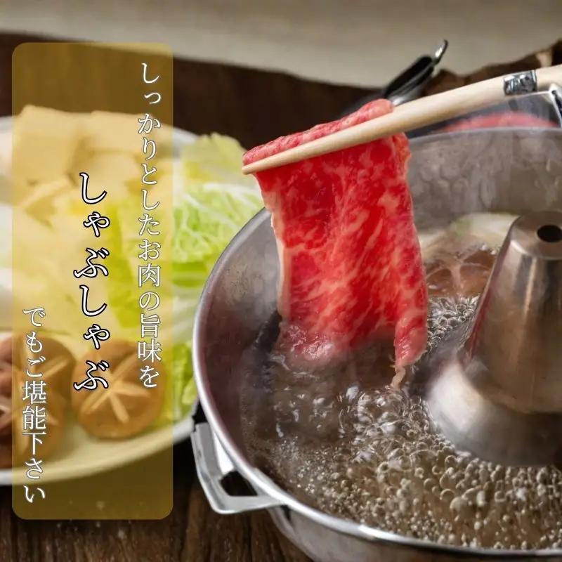 【850g】【A5ランク】近江牛 すき焼き用 A5雌牛 モモ カタ ウデ バラ 近江牛