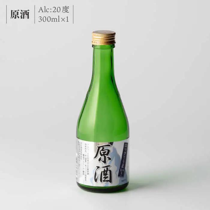 日本酒 虎之児 セットD NBJ007 日本酒