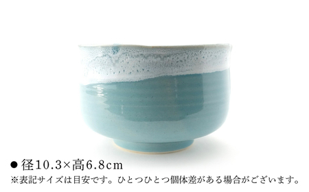 【波佐見焼】Folk Design 野点抹茶碗 青釉白唐津流し 1点【玉有】[IE52]