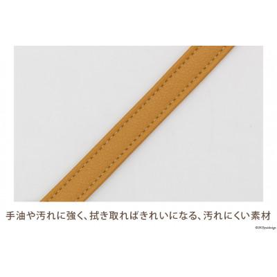 ふるさと納税 島原市 バッグ ハンドル (シルバー) 1.5cm幅 ダークネイビー |  | 01