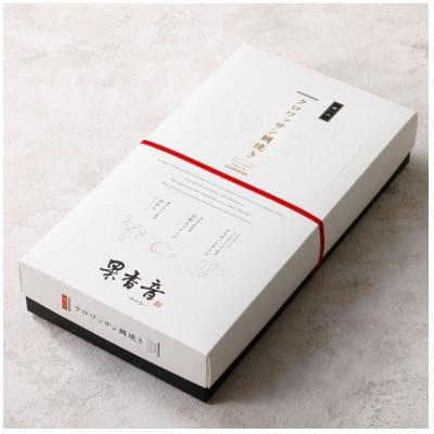 ふるさと納税 井原市 岡山ギフト クロワッサン鯛焼き 9個入り |  | 02