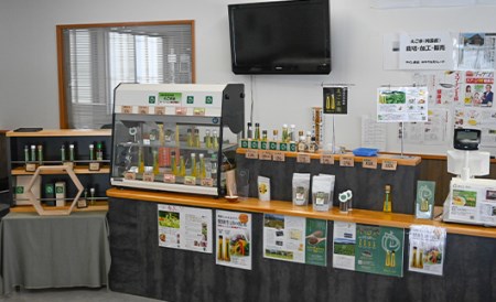 【やくし食品】山形県産 えごまの葉使用 えごま茶 2種4個セット（15包入×2個・7包入×2個） ノンカフェイン ハーブティー ティーバッグ F2Y-5446