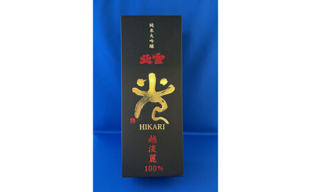 北雪　純米大吟醸　越淡麗「光」720ml×1本