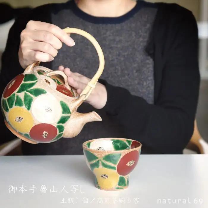 【波佐見焼 利左エ門窯】 御本手魯山人 写し 土瓶 1個／高煎茶碗 5客 食器 皿 【natural69】 [QA24] 波佐見焼