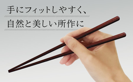夫婦箸 天丸八角先八角(細) 黒檀 23.5cm/サティーネ22cm 2膳 セット 【桐箱入り】