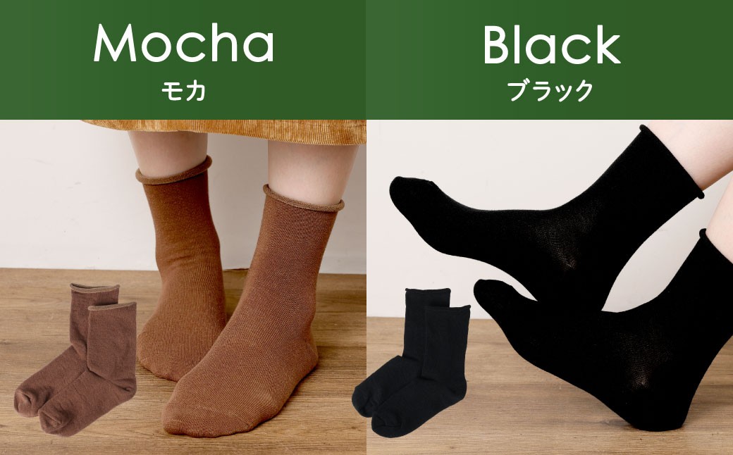 ふんわり靴下いろとりどりXmasコレクション