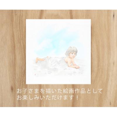 ふるさと納税 池田町 こどもの姿を描く『えものがたり』オーダー　20×20cm |  | 01