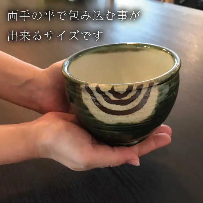 【美濃焼】織部抹茶小碗揃え【みつはし窯 たなか工房】≪土岐市≫ 食器 うつわ 茶碗 ボウル  和食器 お茶碗 大きめお茶碗 おしゃれ 食器 ご飯茶碗 飯碗 ごはん茶碗 茶わん ちゃわん ライスボウル 